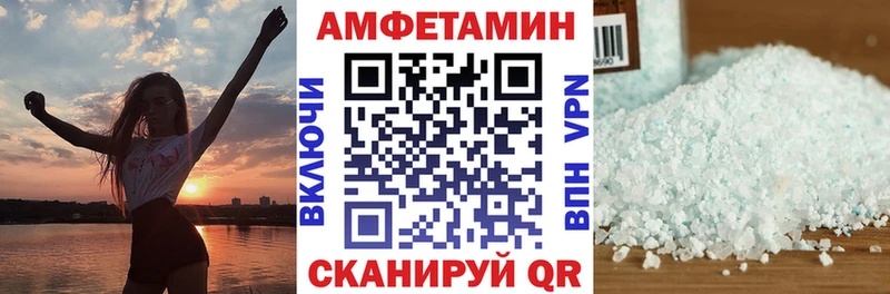 АМФЕТАМИН 98% купить наркоту Бобров