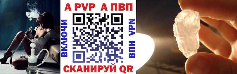 А ПВП СК это состав Бобров