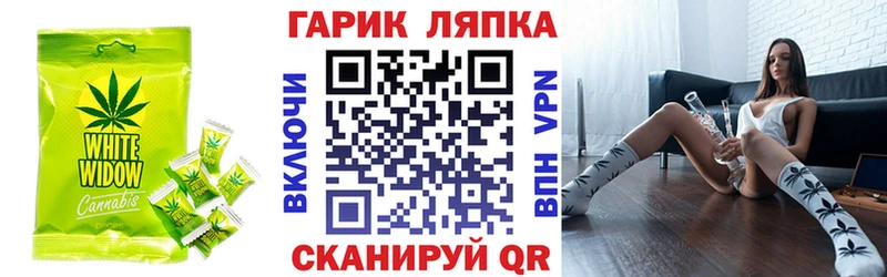 где найти   Бобров  Еда ТГК марихуана 