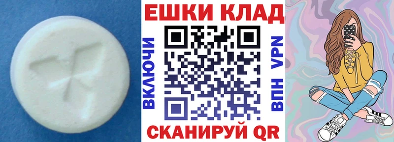 ЭКСТАЗИ 280мг Бобров