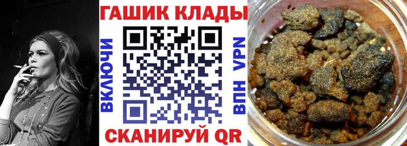 Гашиш Premium мориарти клад Бобров
