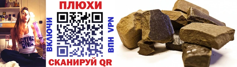 ГАШИШ hashish Бобров