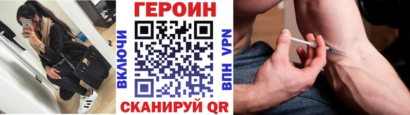 как найти наркотики  Бобров  MEGA ONION  Героин гречка 