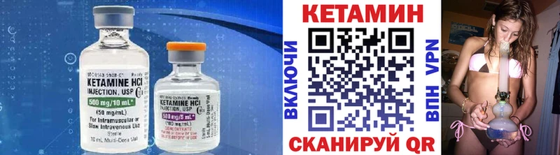 как найти закладки  Бобров  КЕТАМИН ketamine 