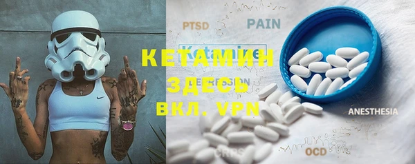 MDMA Premium VHQ Армянск