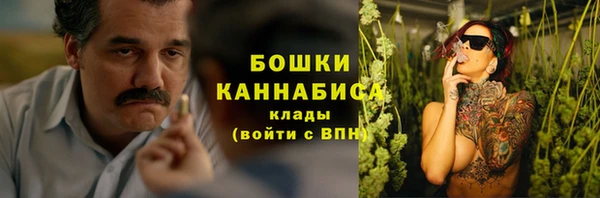 мяу мяу кристалл Аркадак