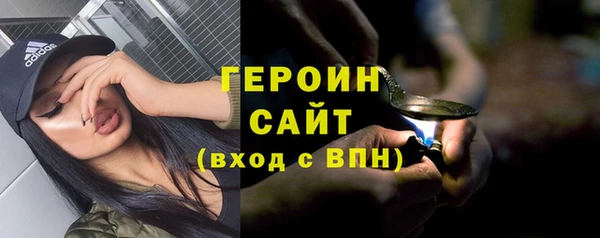 мяу мяу кристалл Аркадак