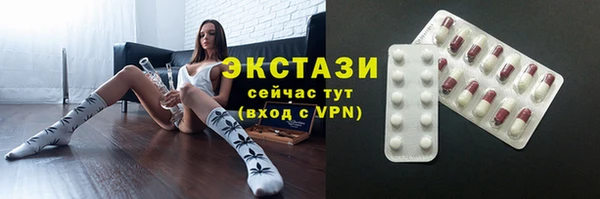 экстази Алексин