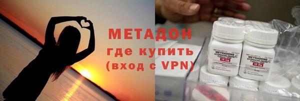 MDMA Premium VHQ Армянск