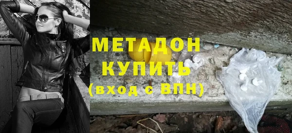 мефедрон VHQ Арсеньев