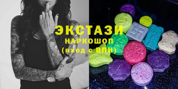 экстази Алексин