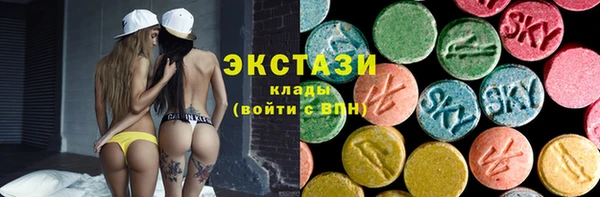 экстази Алексин