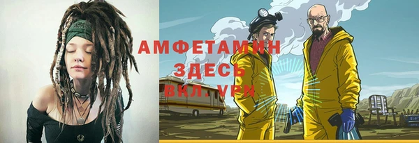 мефедрон VHQ Арсеньев