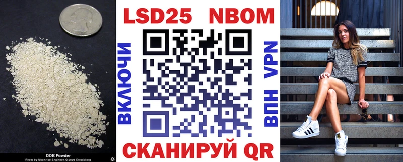 LSD-25 экстази кислота  что такое наркотик  Бобров 