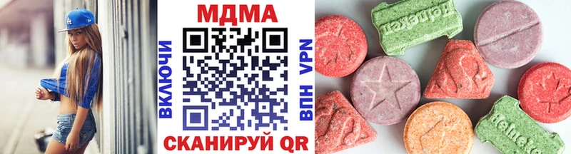 МДМА crystal Бобров