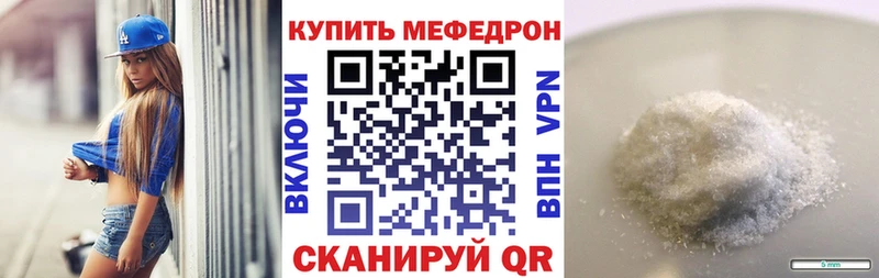 МЕФ 4 MMC  Бобров 