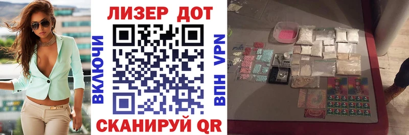 Марки 25I-NBOMe 1,5мг  блэк спрут рабочий сайт  Бобров  наркошоп 