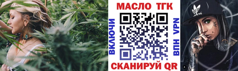 Дистиллят ТГК концентрат Бобров