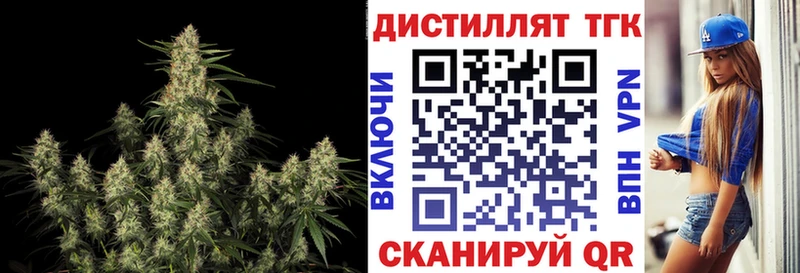 ТГК вейп с тгк  Бобров 
